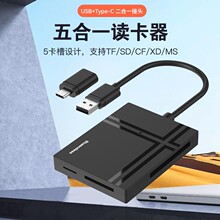 USB3.0���������һtype-c�����ֻ�OTG�๦��CF/SD/TF/MS/M2ͬ��