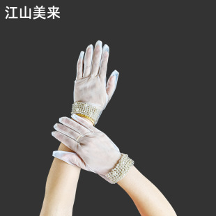Summer Short Mesh Pearl Gloves Korean Style Bridal Wedding Dress Wedding Banquet Photo Etiquette Gloves