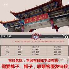 数民族特色服装苗族马甲傣族背心佤族壮族彝族马夹火把节表演