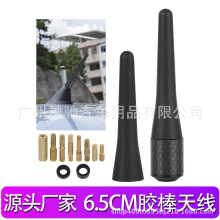 �羳���u�S��ֱ�N6.5cm9cm�̿��z��ͨ�ÿ���܇�쾀�U����z���쾀