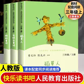 儿童读物;社科生活;练字帖