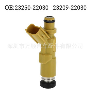 ������ 23250-22030 �m����S�� ���_�� 23209-22030 ȼ�͇�����