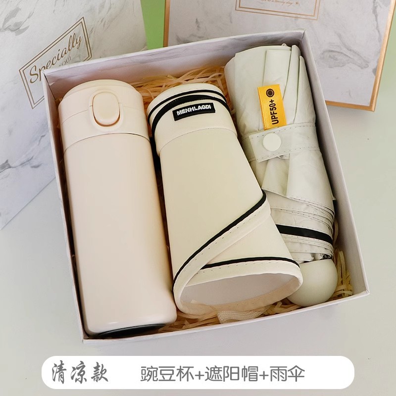 ★몇 초 안에 보내기★화이트 [304 완두컵 + 선햇 + 우산]