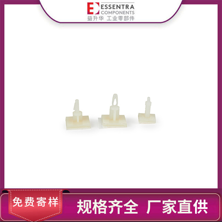 ESSENTRA/益升华 CBSB/CBSBT/LCBSB/LCBSBM带底座隔离柱