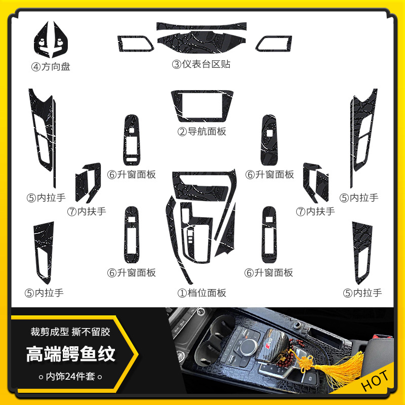 하이엔드 악어 패턴 [인테리어 24 피스 세트]