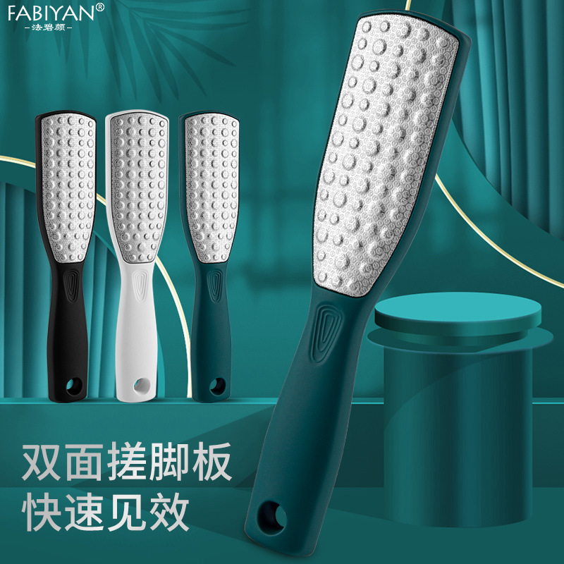 腳板銼不鏽鋼腳板搓雙面磨砂紙磨腳器去死皮銼刮腳器美甲工具套裝