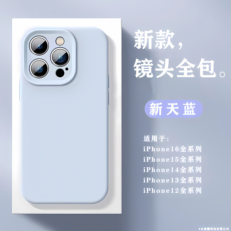 Apple 17 Mobile Phone Case Liquid Silicone iPhone 16 Promax All-Inclusive 13 High-End 12 Simple Female Mobile Phone Case