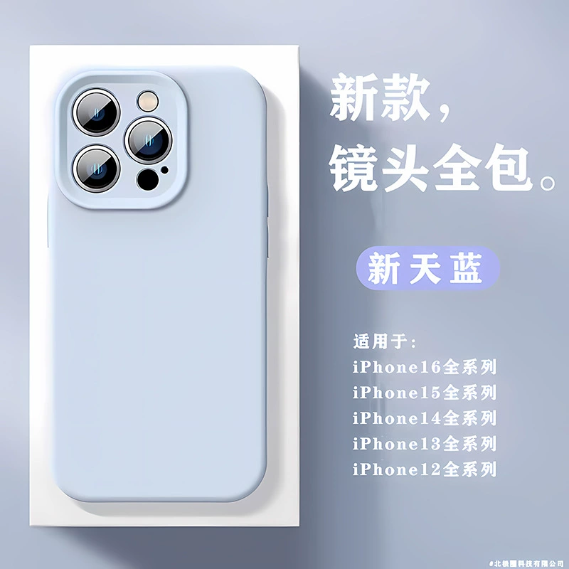 Apple, iPhone 17, силиконовый чехол для телефона, iPhone, 16ProMax, стиль высокого качества