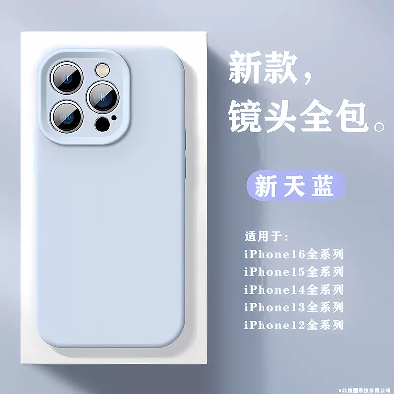 Apple, iPhone 17, силиконовый чехол для телефона, iPhone, 16ProMax, стиль высокого качества