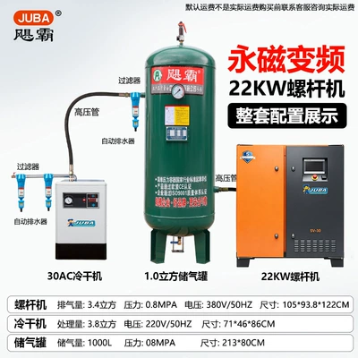Hava kompressorları air pump compressor 7.5 - touch-screen-22kw-permanent-magnet-frequency-conversion-10-cubic-tank-30ac-cold-dryer