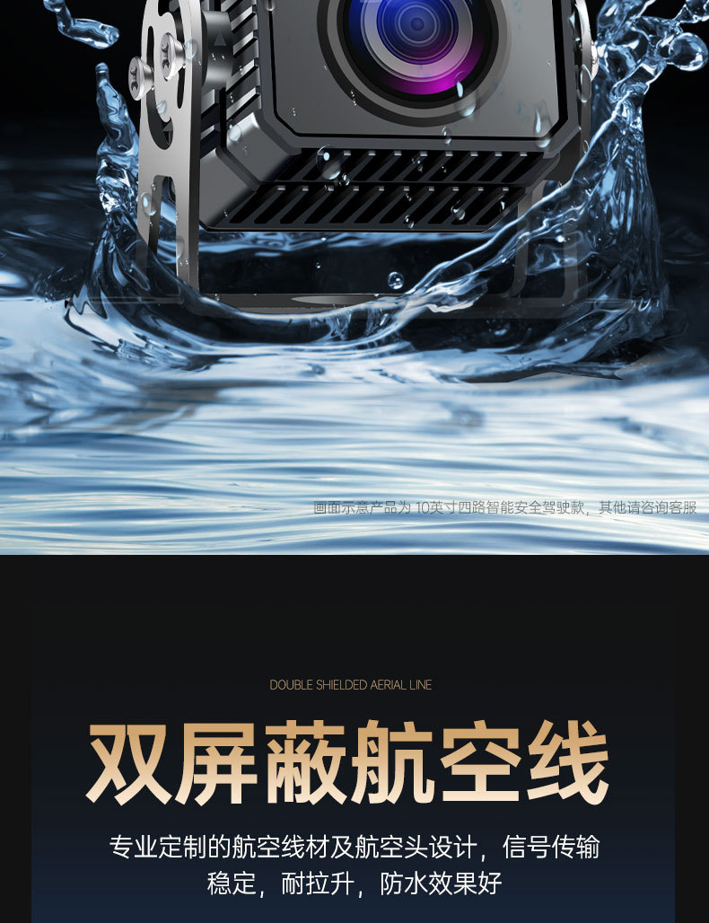 Truck Driving Recorder Front and Rear Dual Camera Gps Remote Four-Way Monitoring 24V High-Definition Reversing Image All-In-One Machine