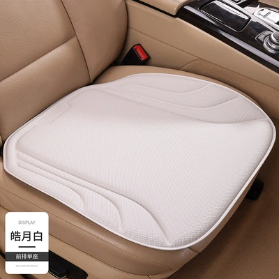 Car Accessories for All: Four Seasons Pad