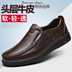 Men's Top-Grain Leather Shoes: Business Formal Dress Shoes, Fashionable & Breathable, British Style – Slip-On Casual Footwear