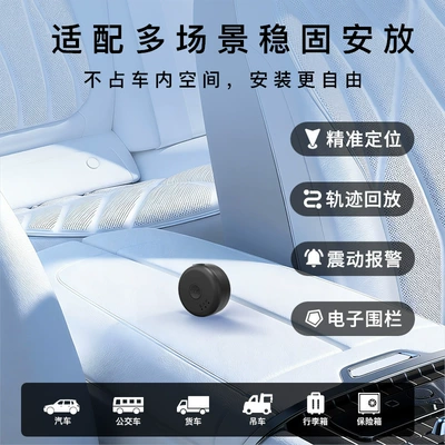 elderly and children, GPS Locator