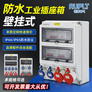 �ڒ�ʽ��ˮ���I������ip44/ip65��ˮƷ������x���ˮ�������