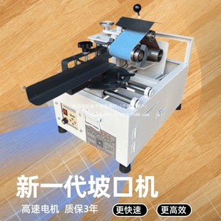 New Generation of New Stainless Steel Pipe Electric Beveling Machine Stair Handrail Guardrail Grinding Plug-In Power Supply