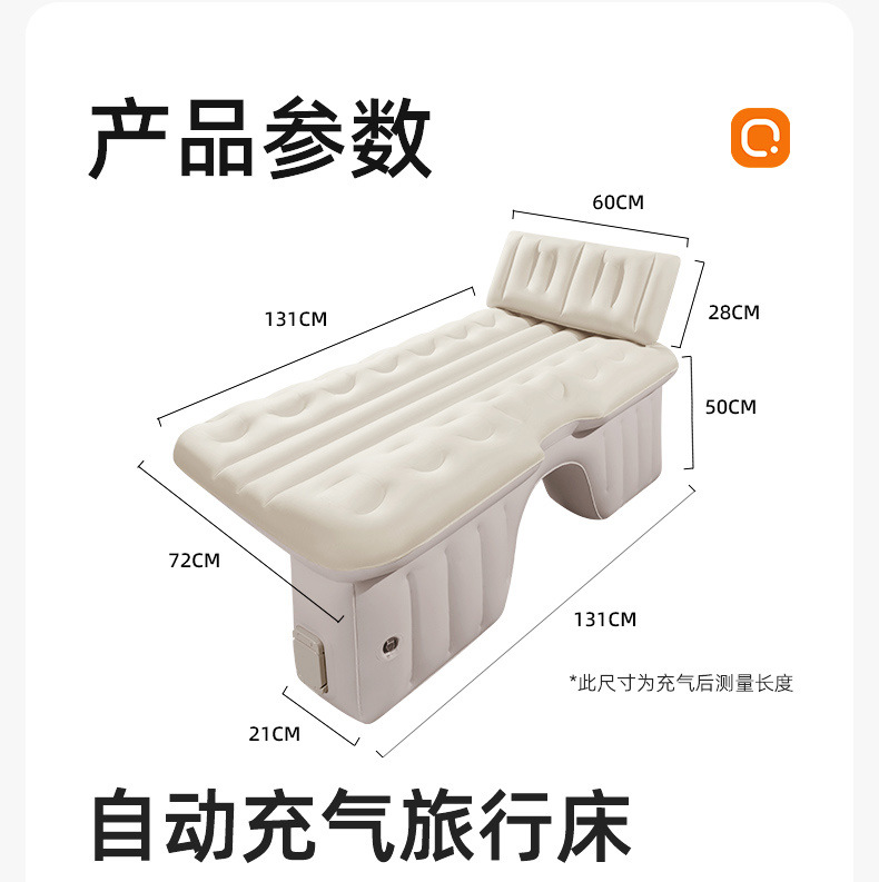 Joe's Auto Parts 24-Year Self-Inflating Bed 131014【Price Controlled Across the Entire Network】