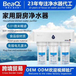 ��ˮ�����ÏN���弉���m�ֳ��V�C̨ʽֱ�ˮ���^�^�V����ˮ�C���l