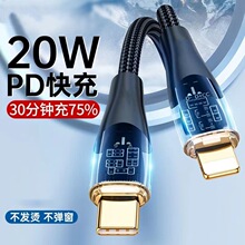 PD20W��䔵����͸���m��iPhone14�O��13promaxs12/8�֙C��늾���
