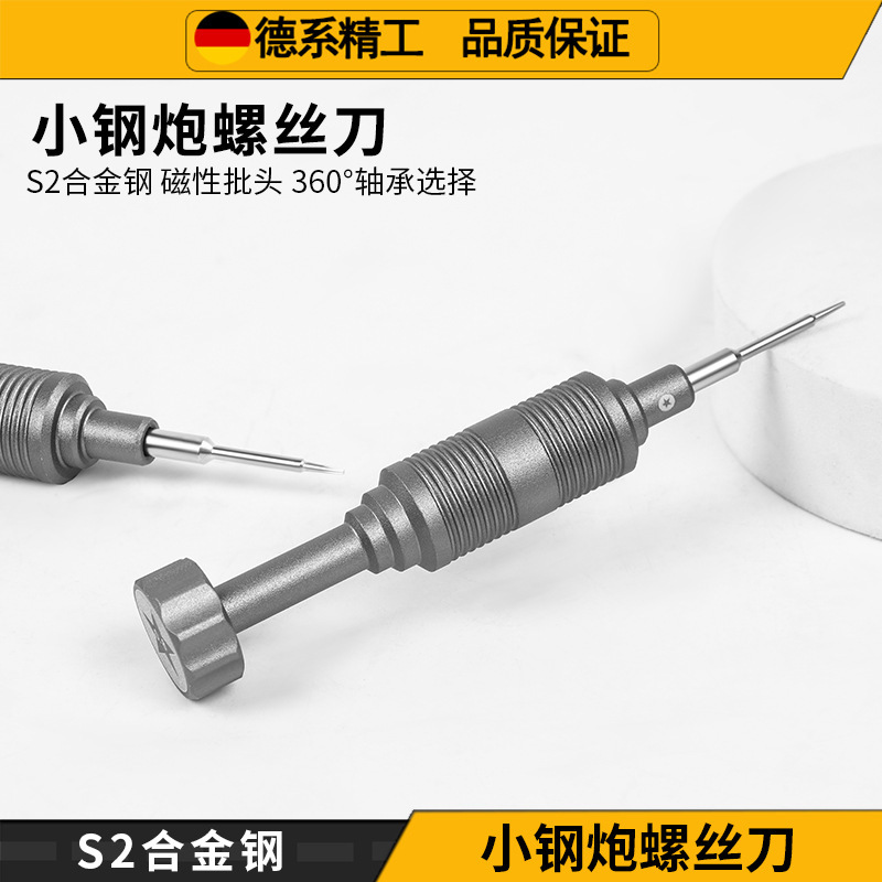 Disassembly tool set, screwdriver set, mobile phone repair 0.8mm five-point screwdriver for mobile phones and laptops