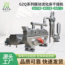 制粒干燥设备;混合机;真空干燥机