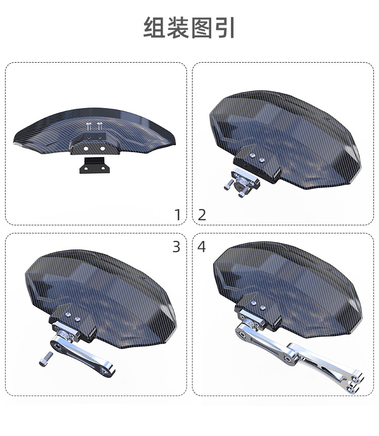 Suitable for Ninebot Electric Scooters N70C/80C/E70/80/90/100 E125/E200 Rear Fender