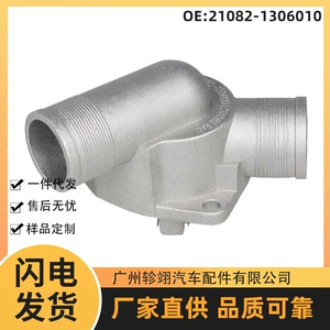 21082-1306010 21082-1306010-11 Is Suitable for Lada Car Thermostat Thermostat