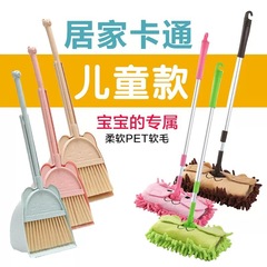 子供用ほうきとちりとりセット小さなモップミニほうき家庭用掃除幼児赤ちゃんままごと掃除おもちゃ