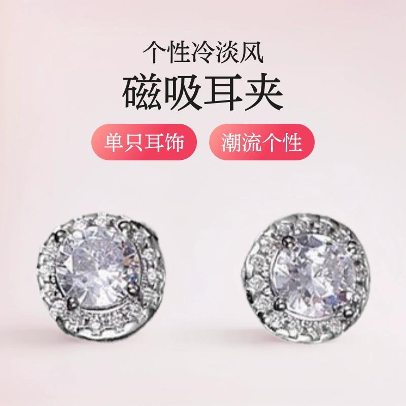 Trend серьги-крючки, модные серьги, без проколов ушей, простой и элегантный дизайн