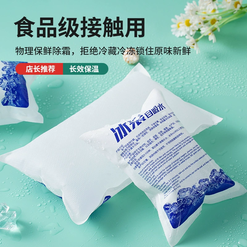 Наполненный водой мешок для льда для сохранения продуктов, охлаждения, охлаждения, изоляции и утолщения, транспортировки, экспресс-морозка, одноразовый мешок для льда