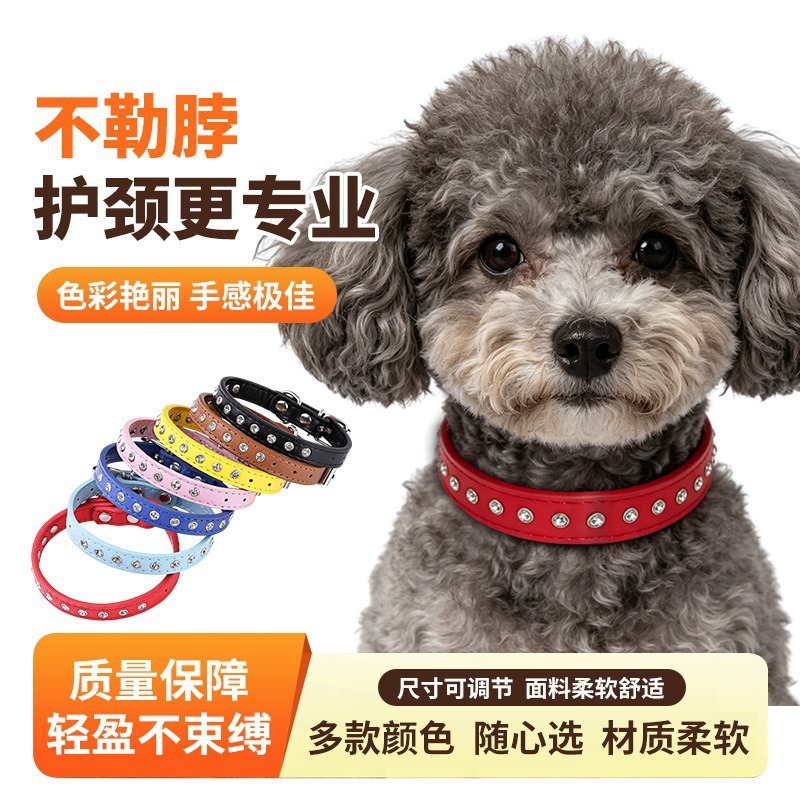 shiny soft choker