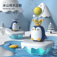赤ちゃん水遊び玩具子供入浴電動噴水ペンギン赤ちゃん浴室水遊び水泳動物玩具卸売り