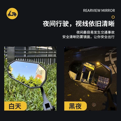 Modified Large Vision Rearview – Motorcycle rearview mirror