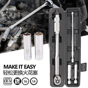 Torque wrench suit ultra-thin magnetic car spark plug socket adjustable torque wrench quick torque wrench