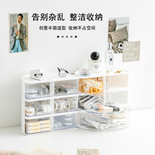 桌面多功能可叠加半圆形旋转收纳整理盒课桌文具办公用品收纳盒子