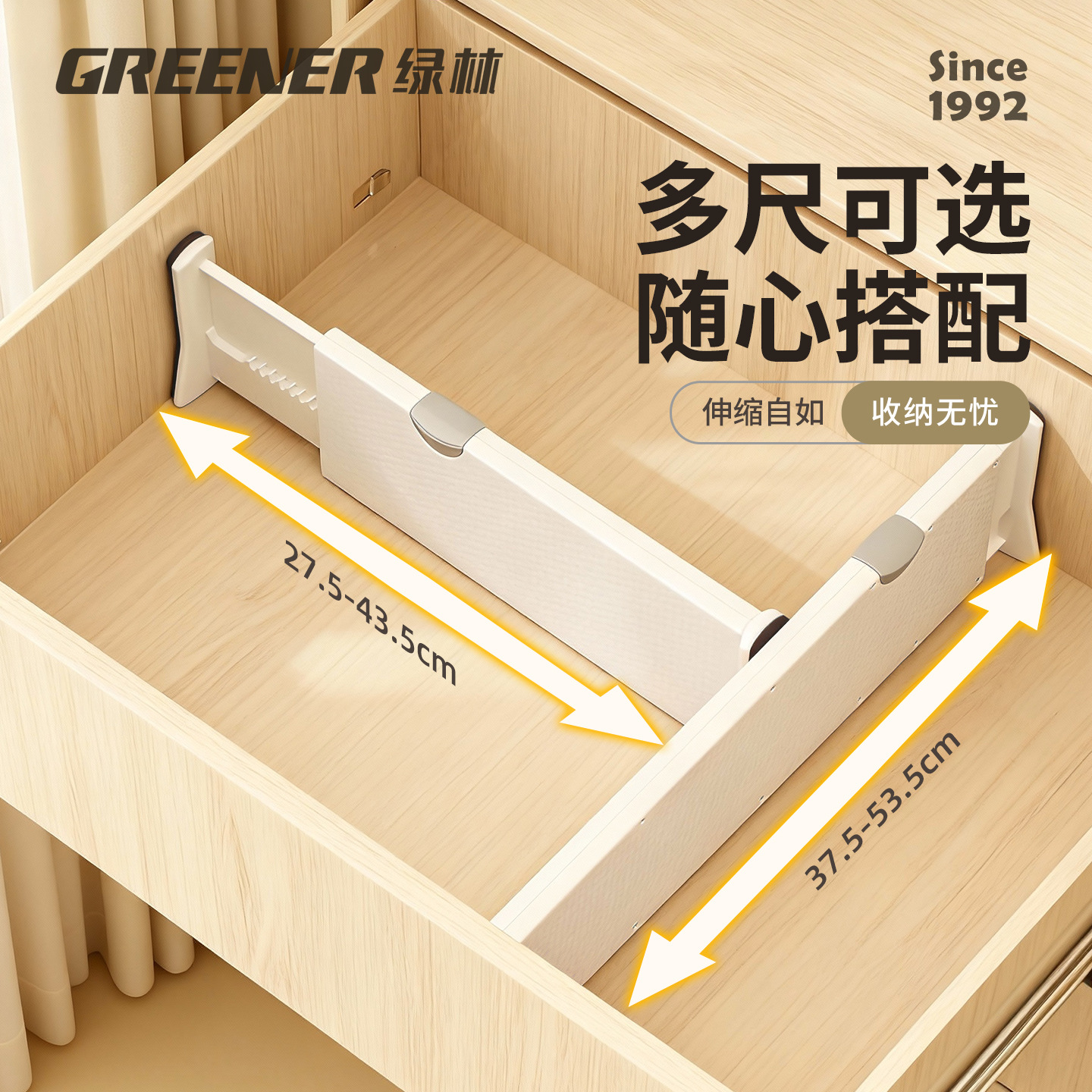 Green forest drawer partitions for home bedrooms can be divided into…