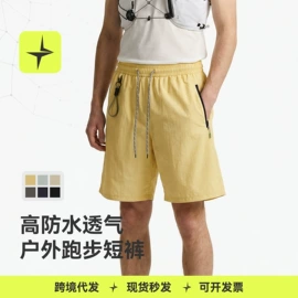 运动T恤;户外休闲衣裤;运动裤