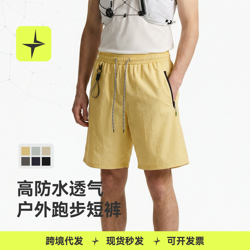 Tai Le Xing Sports | Breathable Waterproof Quick-Drying Shorts 2026 Summer Sports Men's Outdoor Casual Men's Hiking Pants