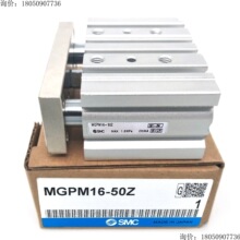 SMC MGPM16-50Z 导向缸议价