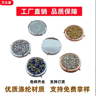水晶贴钻圆形双面镜便携式迷你口袋镜70按扣金色玫瑰金银色小镜子