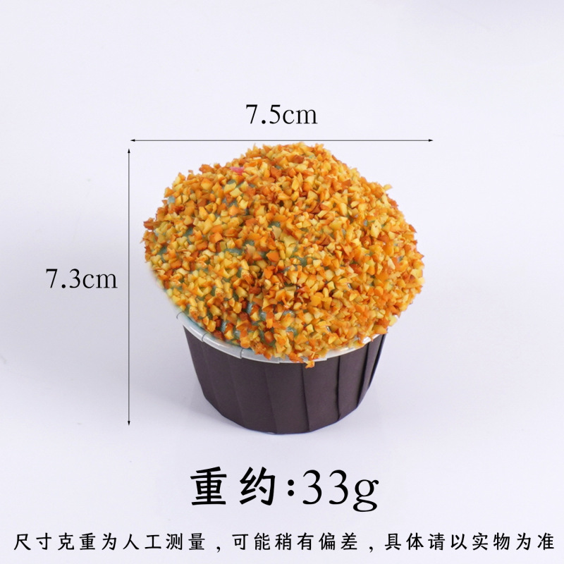 PU仿真花生碎纸杯蛋糕冰箱贴软香假蛋糕面包甜点橱窗摆件摄影道具|undefined