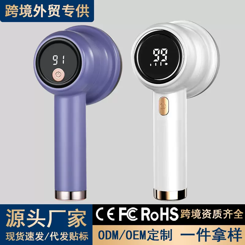 跨境毛球修剪器电动毛衣大衣去球器USB数显充电彩盒装剃毛机英文