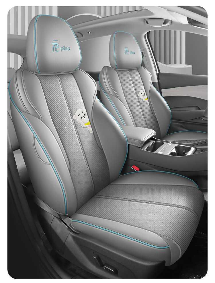 2025 BYD Yuan Plus seat covers, full-coverage, all-season, smart driving version, 2025 car seat cushions