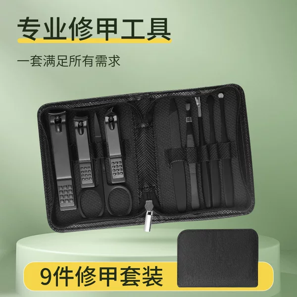 in stock black beauty nail tools stainless steel nail clippers full set nail clippers nail clippers manicure suit wholesale