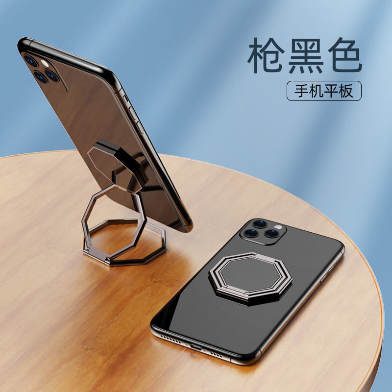 Soporte de anillo mágico transfronterizo, anillo trasero adhesivo portátil plegable ultrafino, pegatina trasera, hebilla de anillo creativa para tableta y teléfono móvil