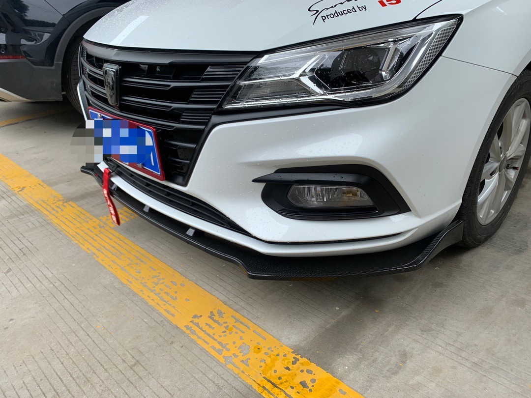 19-20 Roewe I5 Front Shovel Modified Ei5 Front Lip Front Bumper Sports Surround Ei5 Anti-Collision Car Accessories Decoration