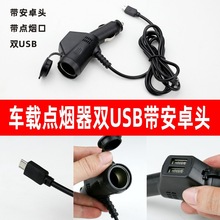 Sl ܇dһcpUSBӿڎ׿^֙C늾