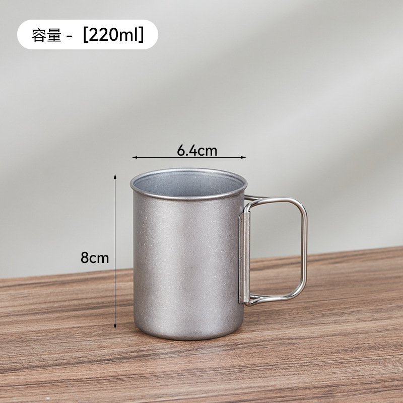 레트로 물 컵 220ml