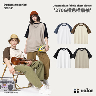 RS���b|270Gţ�Ƕ���ײɫɽϵ�W��ins��糱��t�������e�ٴ�͹�