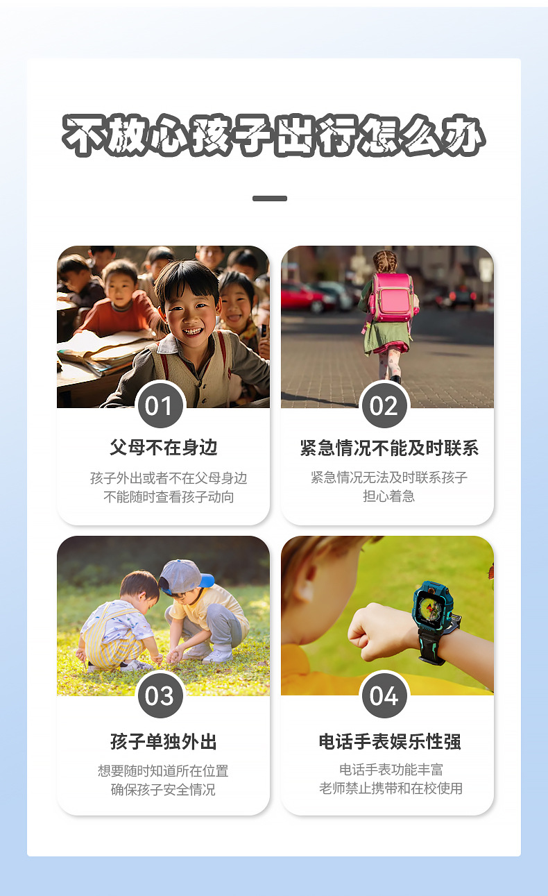 Children's GPS tracker for real-time location and anti-lost protection, elderly SOS alarm device with two-way communication and tracking function